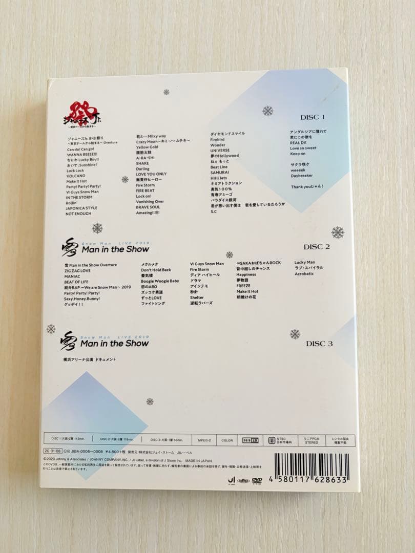 【正規品実証あり】 【激レア】 Man 素顔4 DVD【45+英字あり】