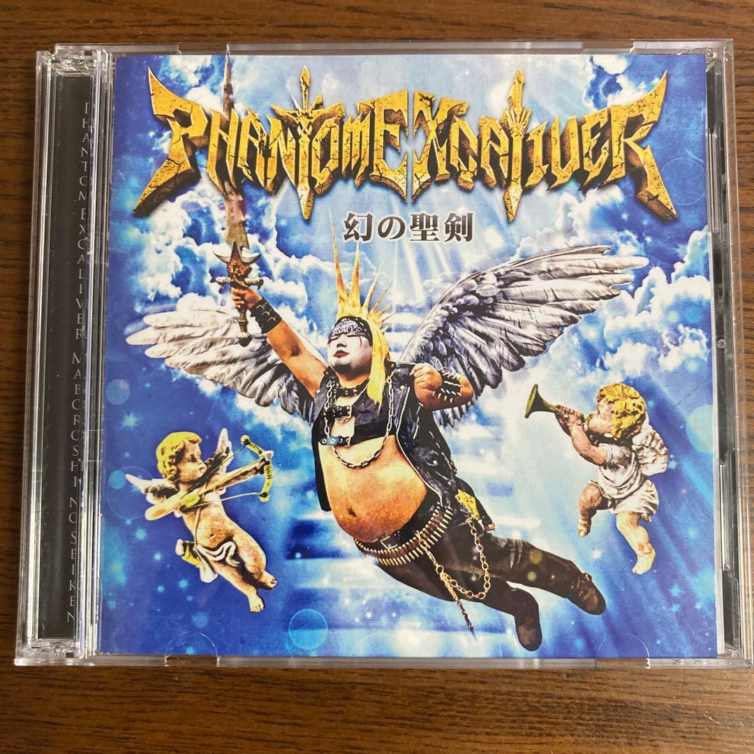 幻の聖剣 CD+DVD PHANTOM EXCALIVER