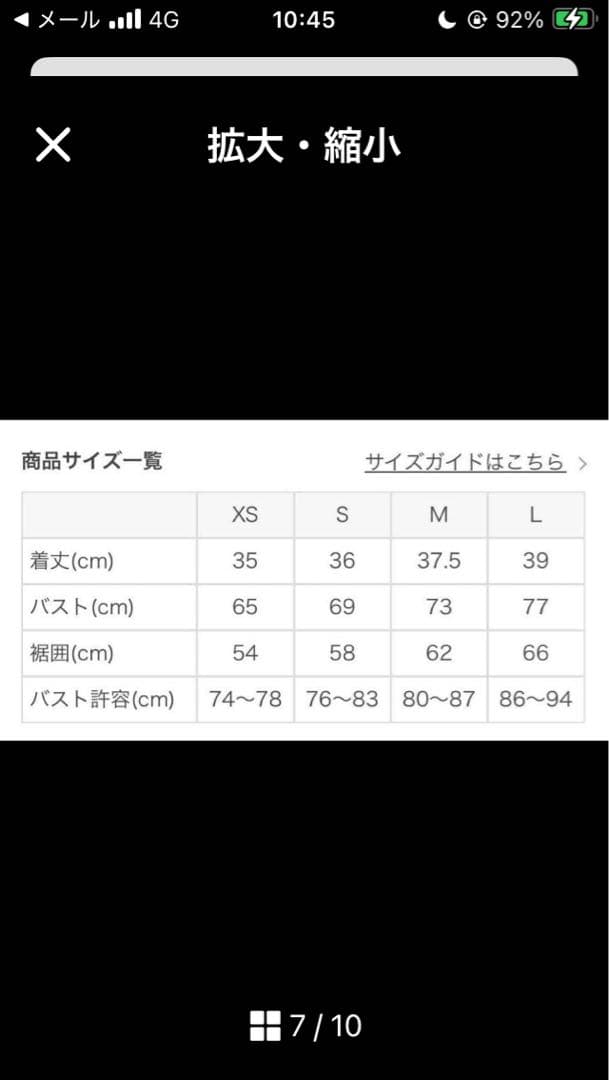 B*e様 SUKALA レオパードヨガウェア　ブルーレオパード