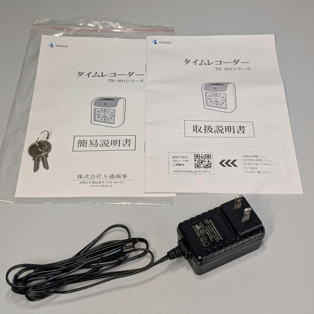動作確認済 TOKAIタイムレコーダーTR-001s カード99枚予備リボン付