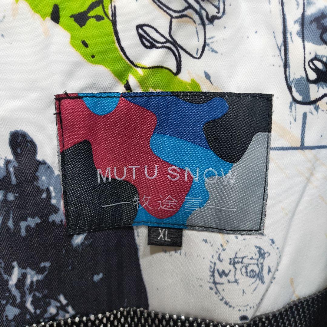 【MUTU 】 スノーウェア セット　上下　スキー　スノーボード　MH3