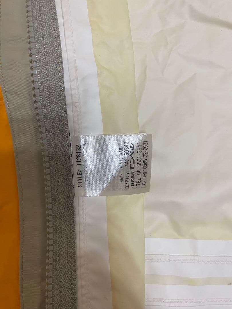 【美品】　モンベル mont-bellレインウェアセット 雨具 レインコート90