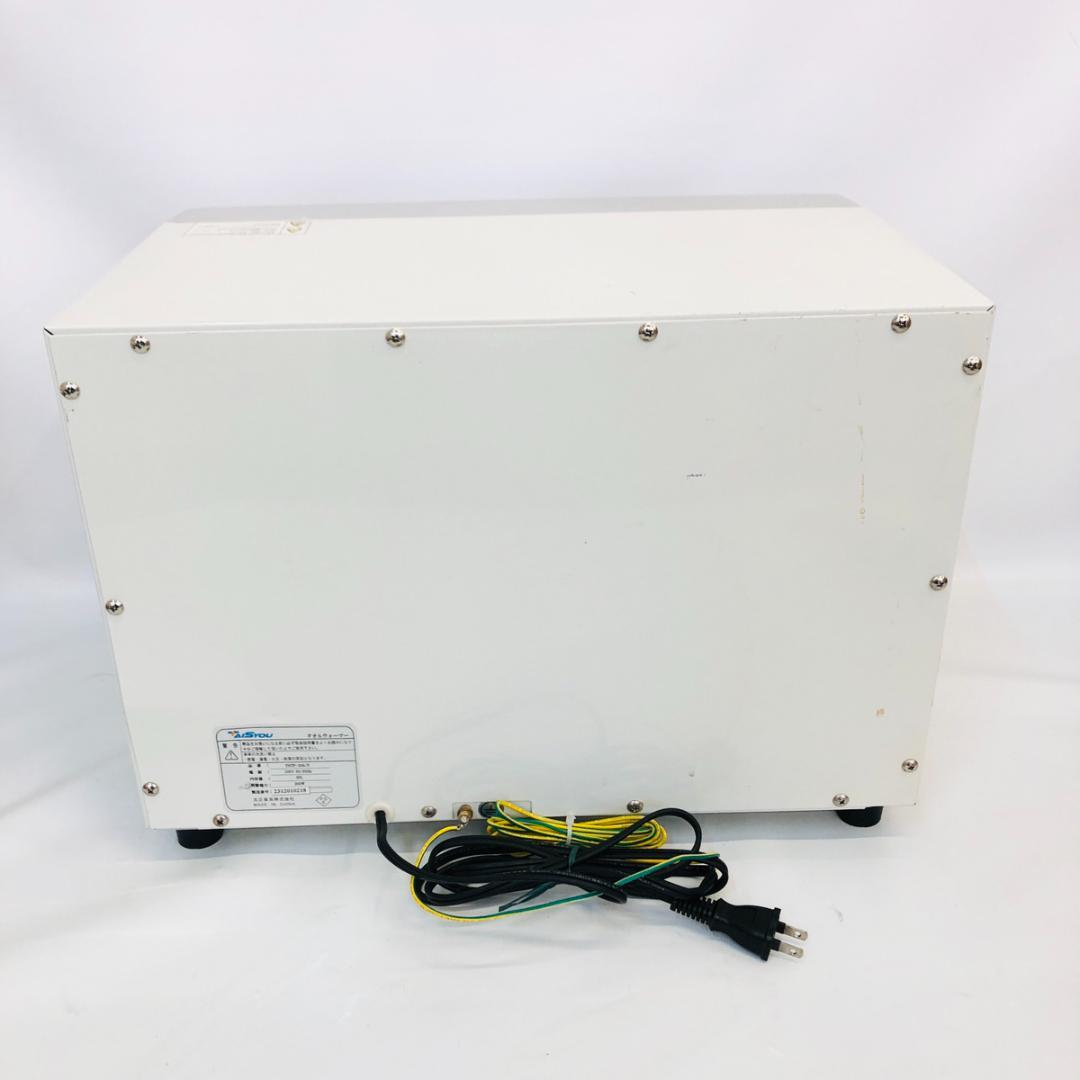 タオルウォーマー TSTF-20F 動作確認済 前開き おしぼり蒸し器「7520