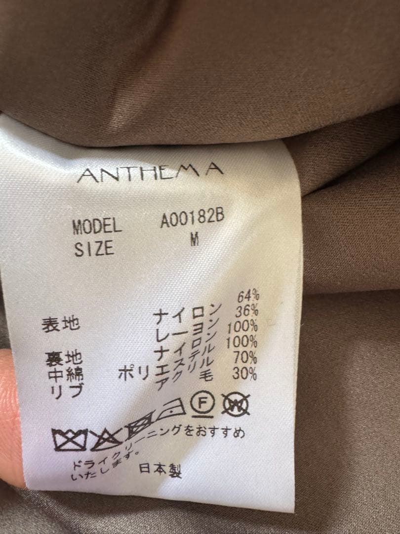 本日終了　Anthem A ブルゾン