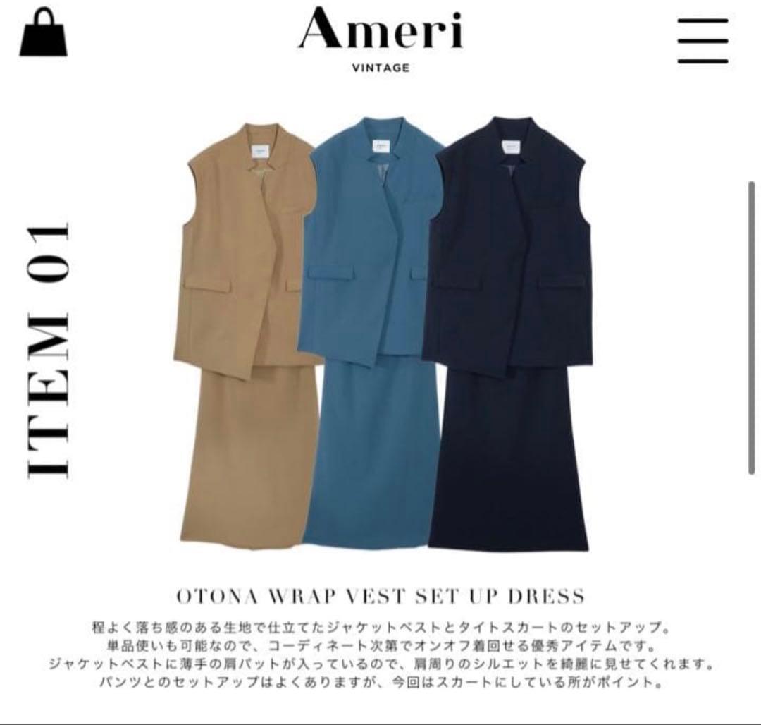 Ameri vintage アメリotona WRAP VEST セットアップ