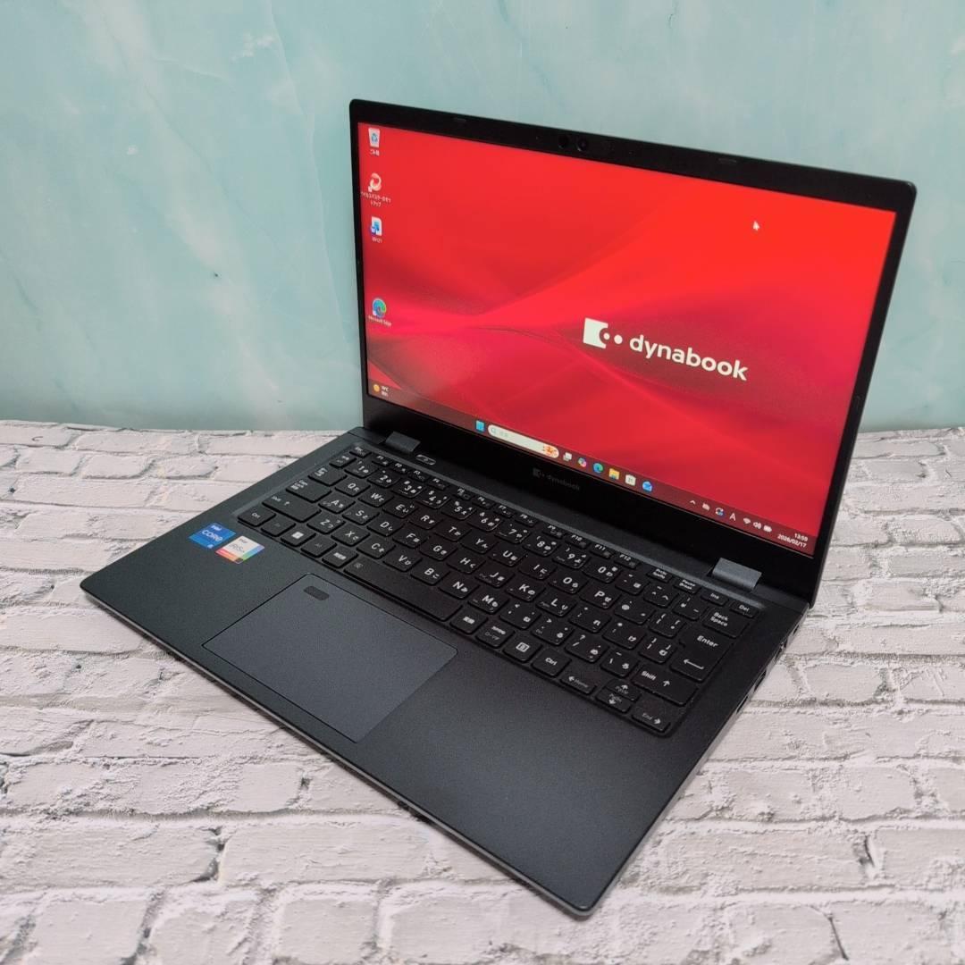 ■高性能■ dynabook G83HU 第11世代Core i5 16GB