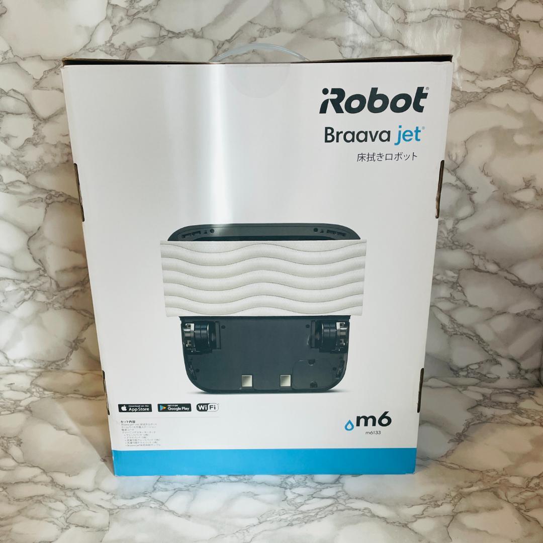 【未開封品】iRobot Braava jet m6 窓拭きロボット m6133