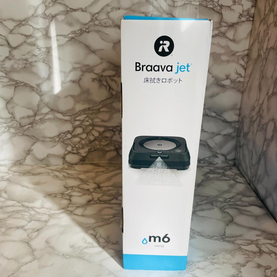 【未開封品】iRobot Braava jet m6 窓拭きロボット m6133