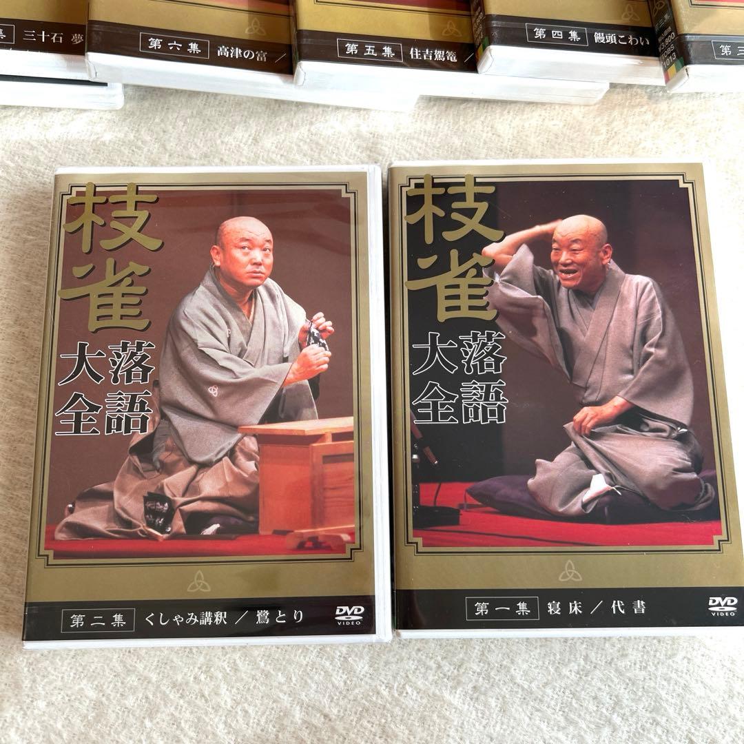 262◆ほぼ未開封【桂枝雀】落語大全 DVD1巻〜20巻+28巻 21枚セット