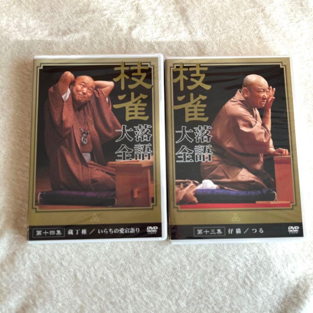 262◆ほぼ未開封【桂枝雀】落語大全 DVD1巻〜20巻+28巻 21枚セット