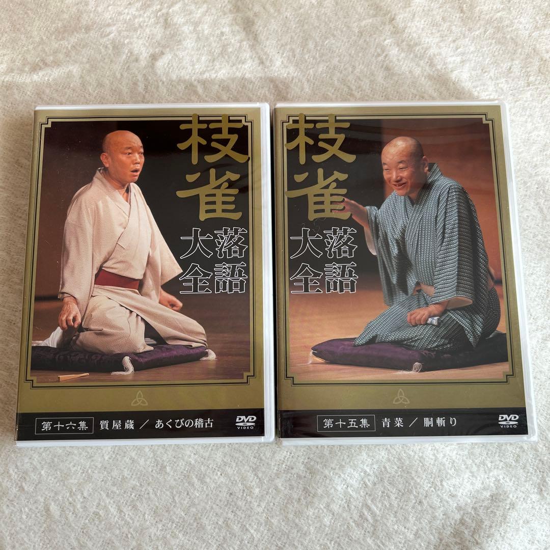 262◆ほぼ未開封【桂枝雀】落語大全 DVD1巻〜20巻+28巻 21枚セット
