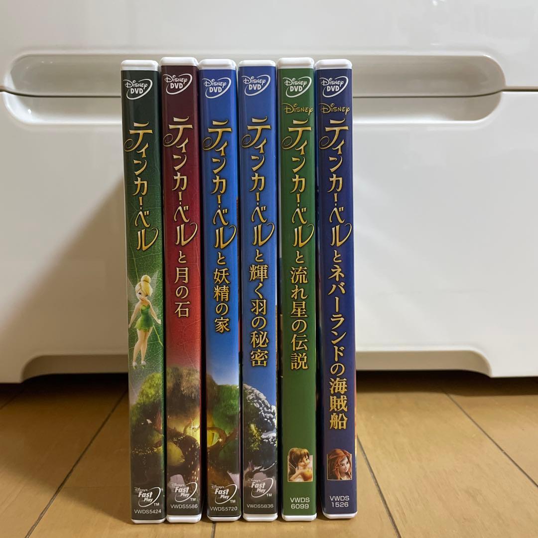 kaho　くまのプーさん　ティンカーベル　マダガスカル　DVD　まとめ売り