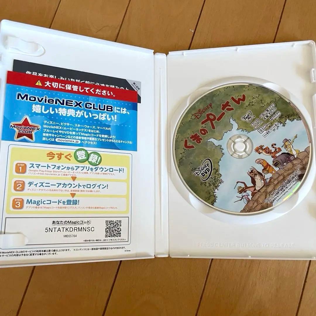 kaho　くまのプーさん　ティンカーベル　マダガスカル　DVD　まとめ売り