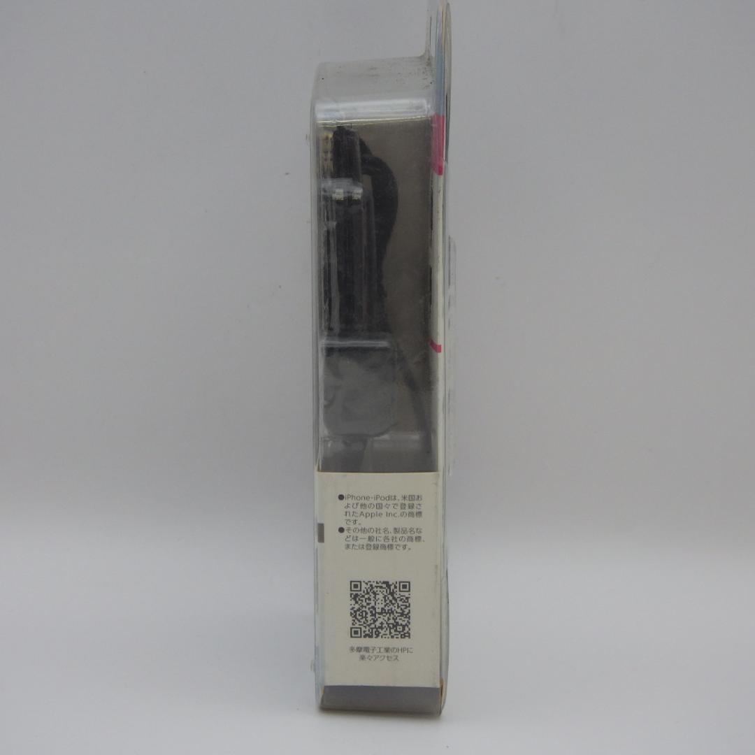 FMトランスミッター TT520K セパレートタイプ F2592