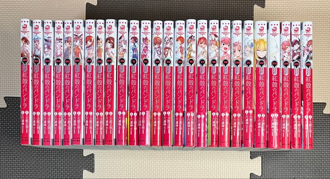 紅殻のパンドラ 26巻 全巻セット