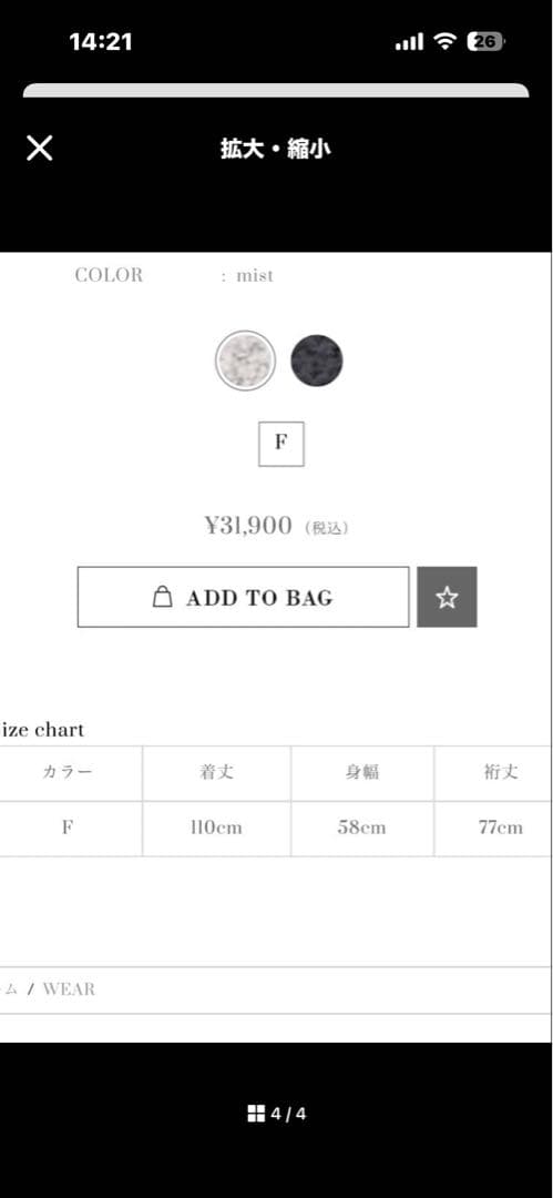 ＊ここさん専用＊kashwere LONGLINE CARDIGAN