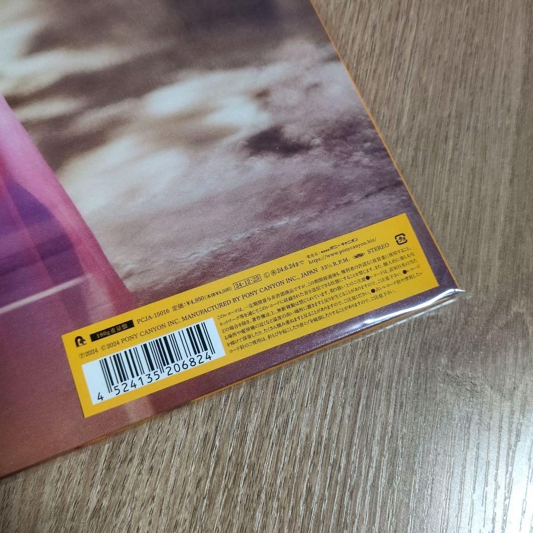 aiko「残心残暑」〈生産限定盤・180g重量盤（2LPレコード）〉