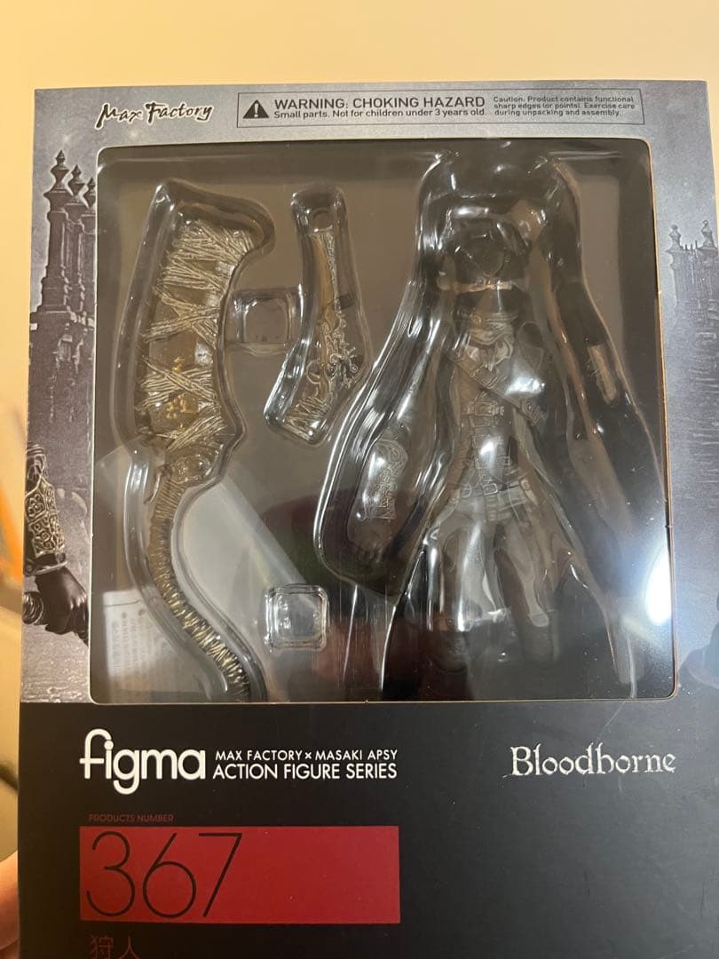 figma 367 狩人 Bloodborne フィギュア