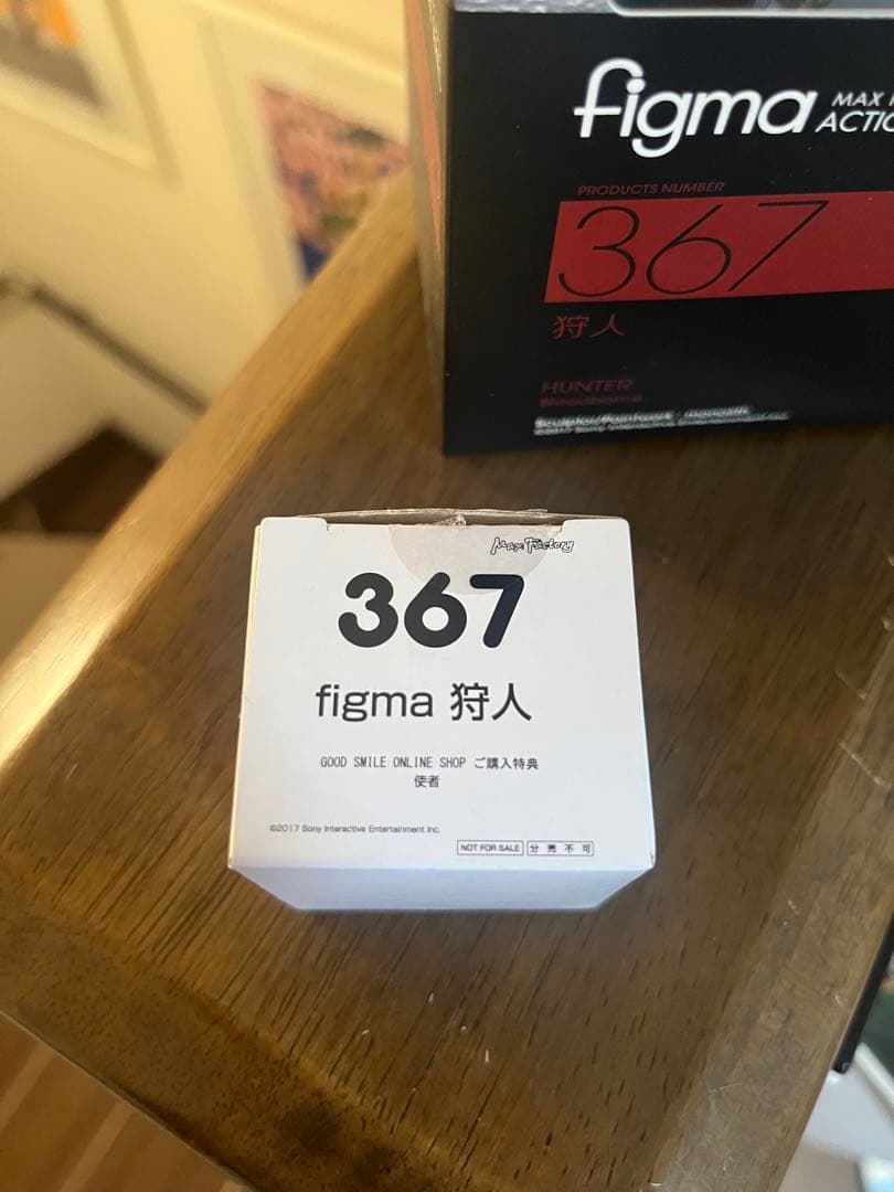 figma 367 狩人 Bloodborne フィギュア