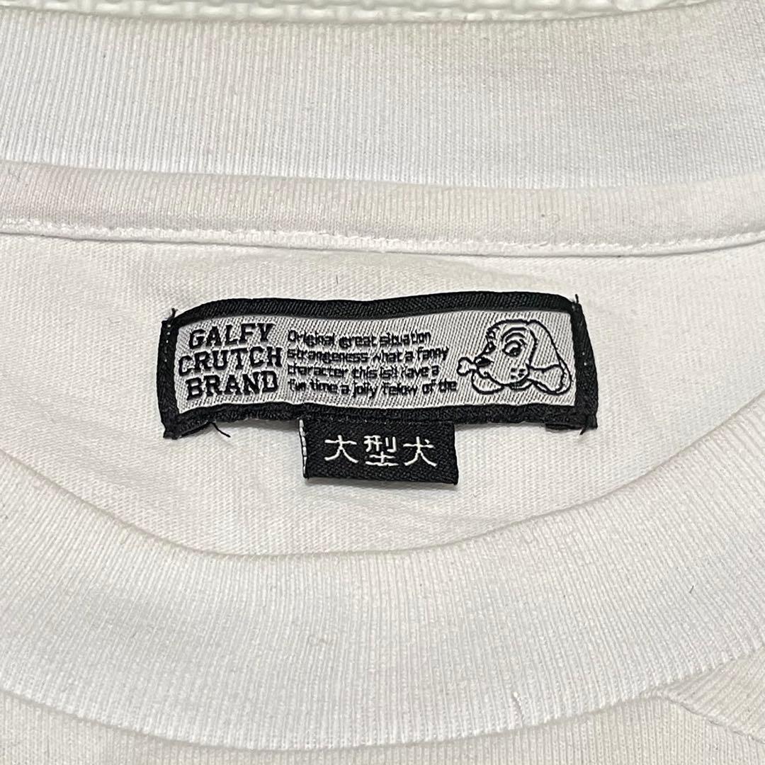 比較的美品 Galfy 病みに染まりし反戦 Tシャツ クラッシュ加工 最大サイズ