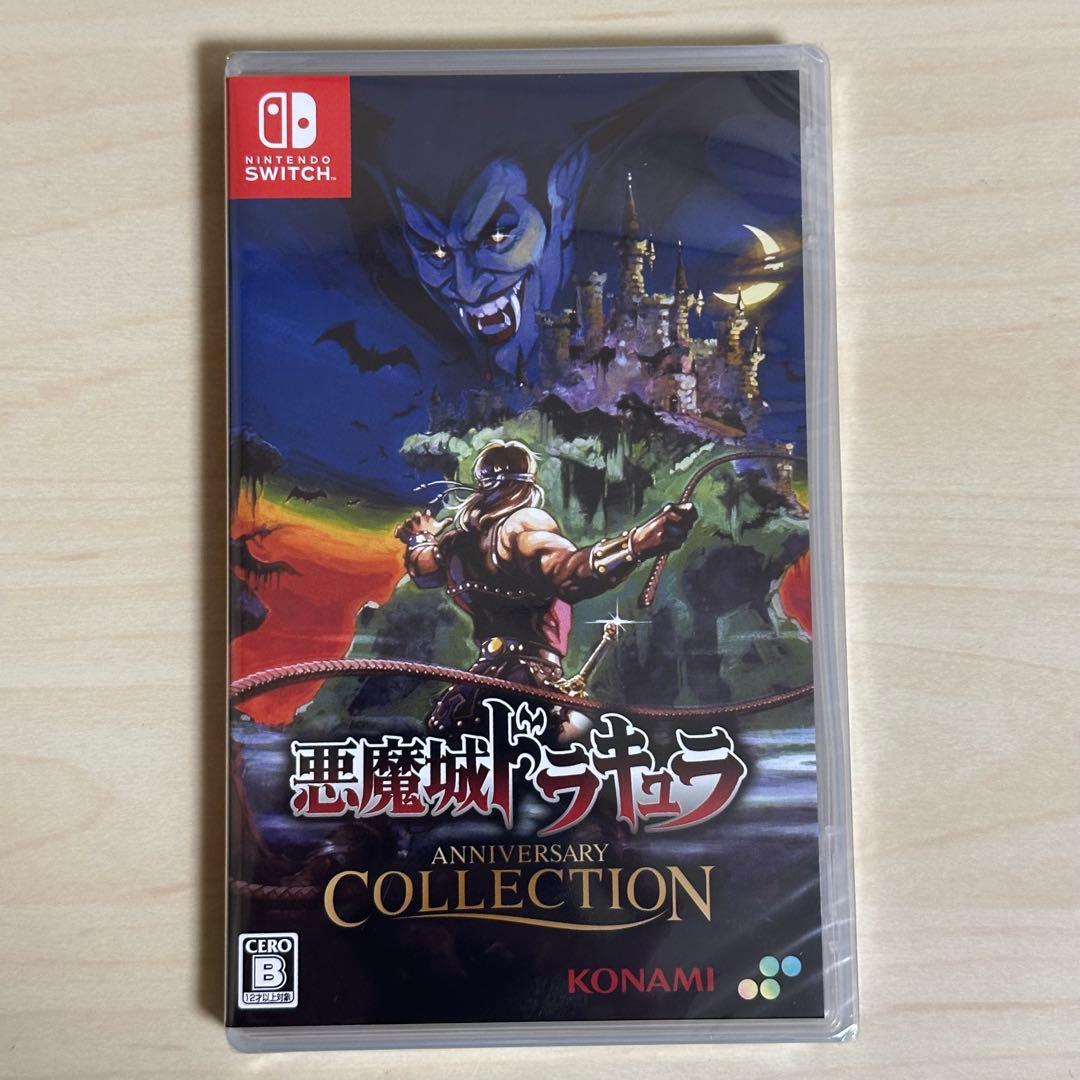 悪魔城ドラキュラ Anniversary Collection