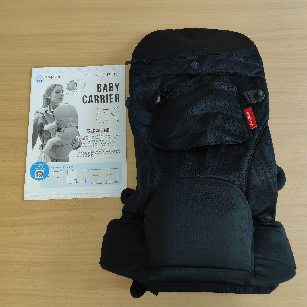 アンジェレッテ ベビーキャリアオン BABY CARRIER ON