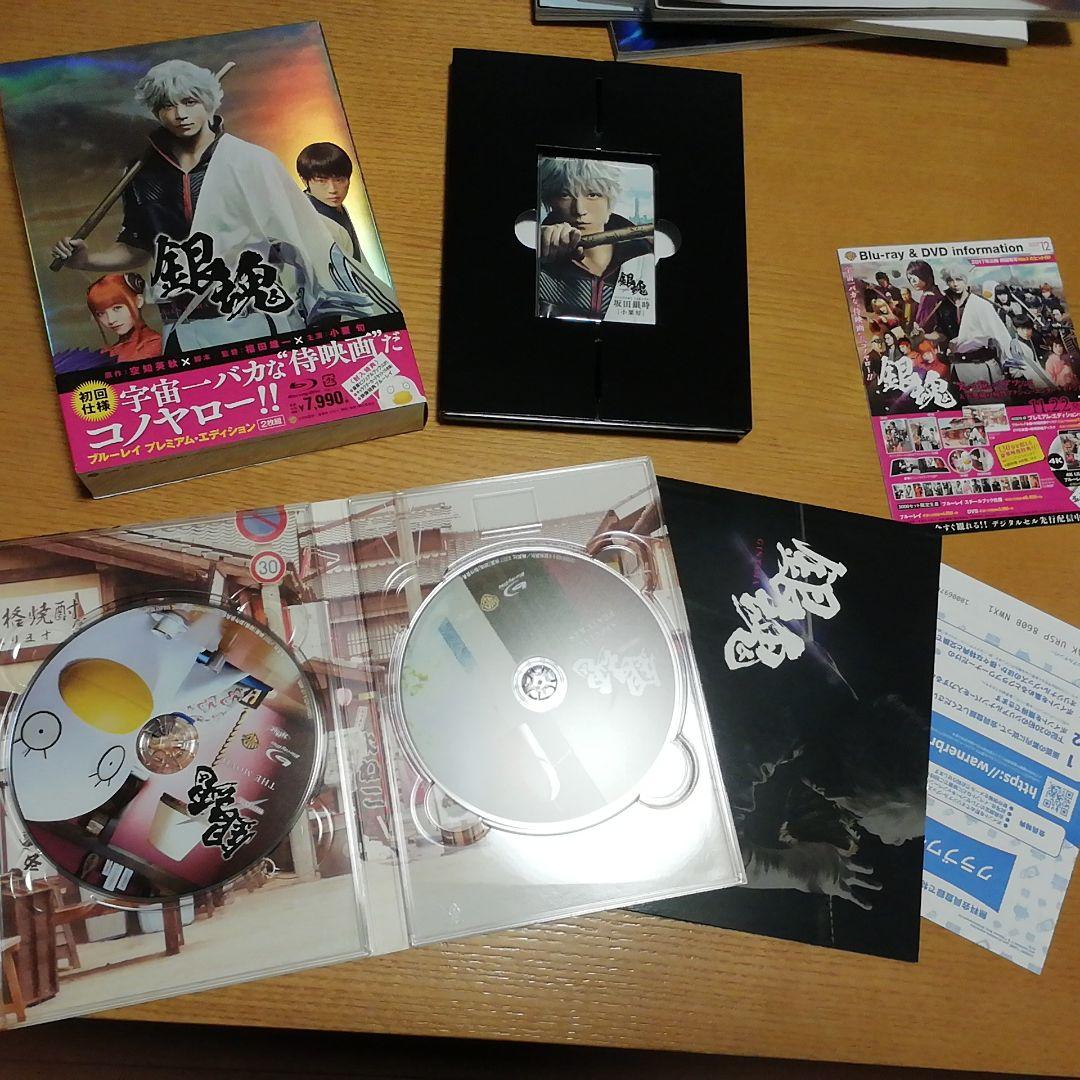 銀魂 公式ガイドブック DVDセット＋銀魂掲載の本4点