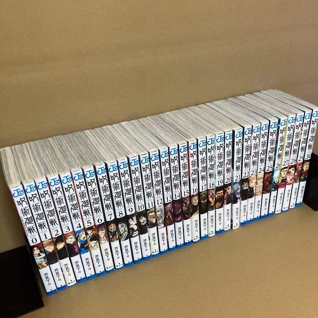 【全巻＋関連本5冊】呪術廻戦 0～30巻　芥見下々