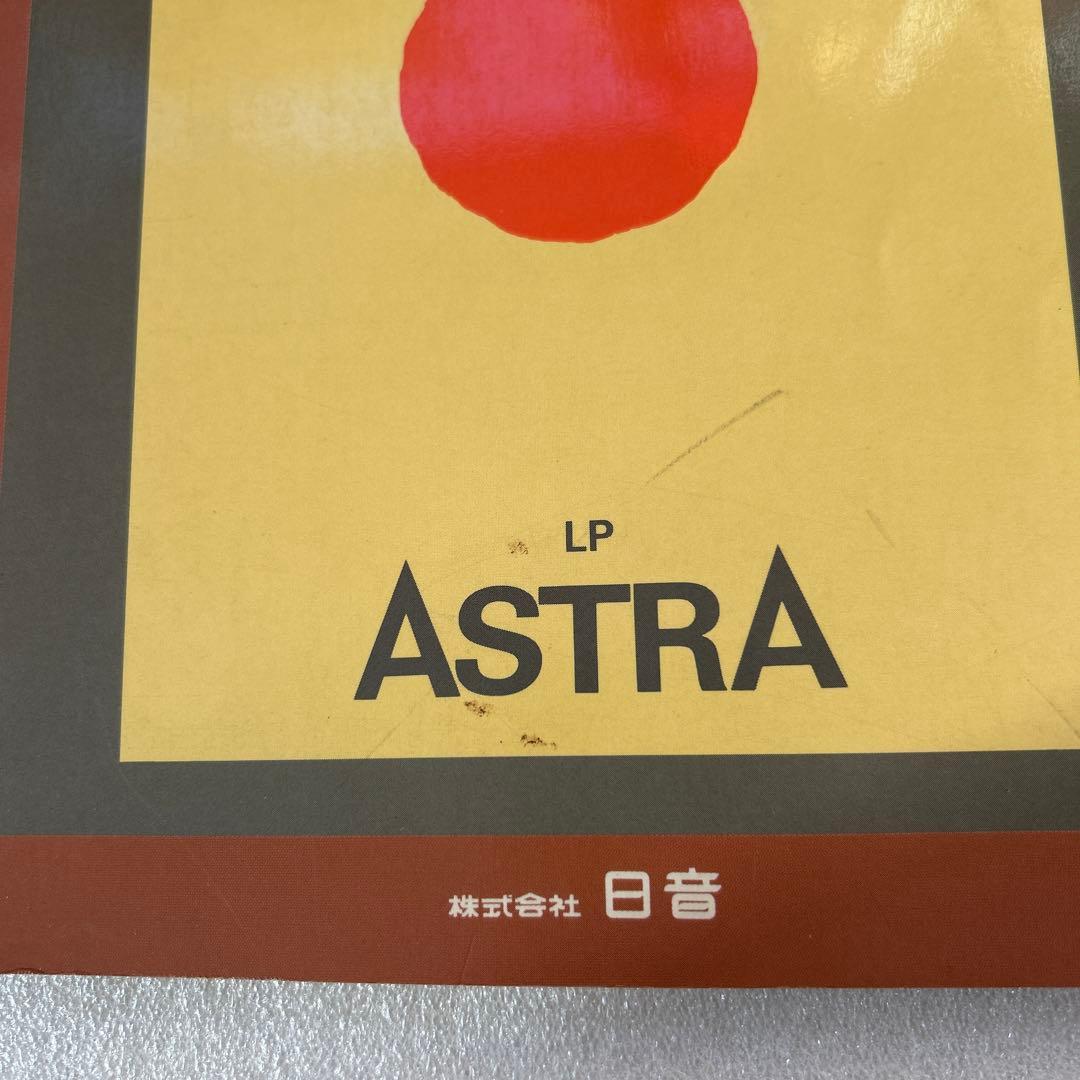 バンドスコア　ASIA ASTRA