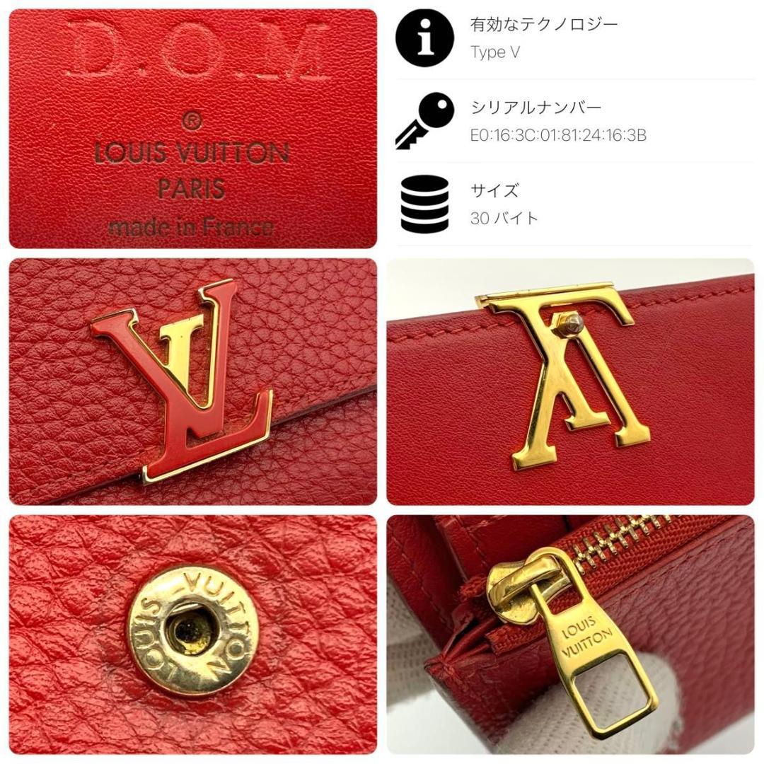 Micky ルイヴィトン ポルトフォイユ カプシーヌ コンパクト 財布