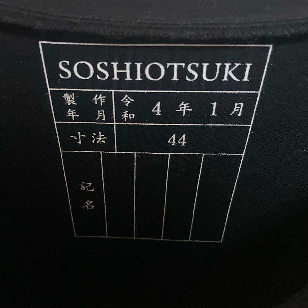 【美品】SOSHIOTSUKI Born Muslin Top