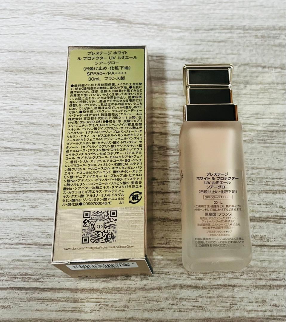 DIOR PRESTIGE ル　プロテクターUVルミエールシアーグロー
