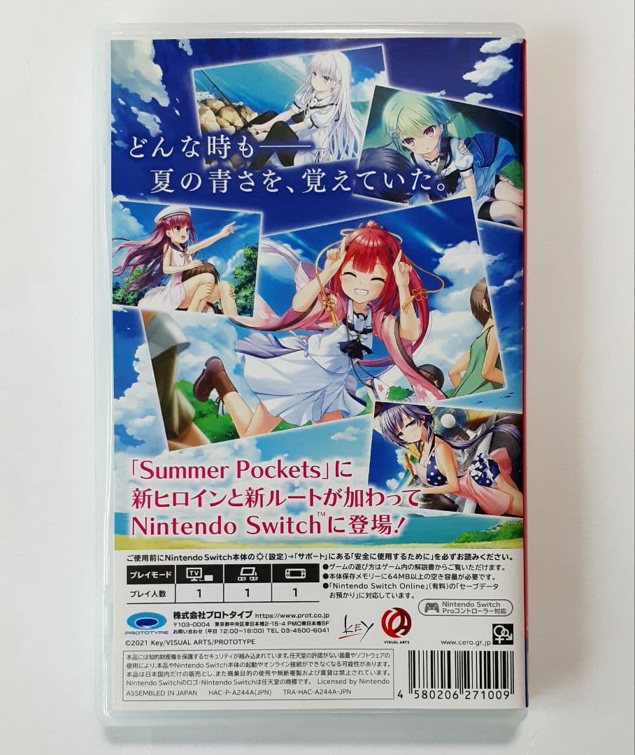 【Switch】Summer Pockets REFLECTION BLUE