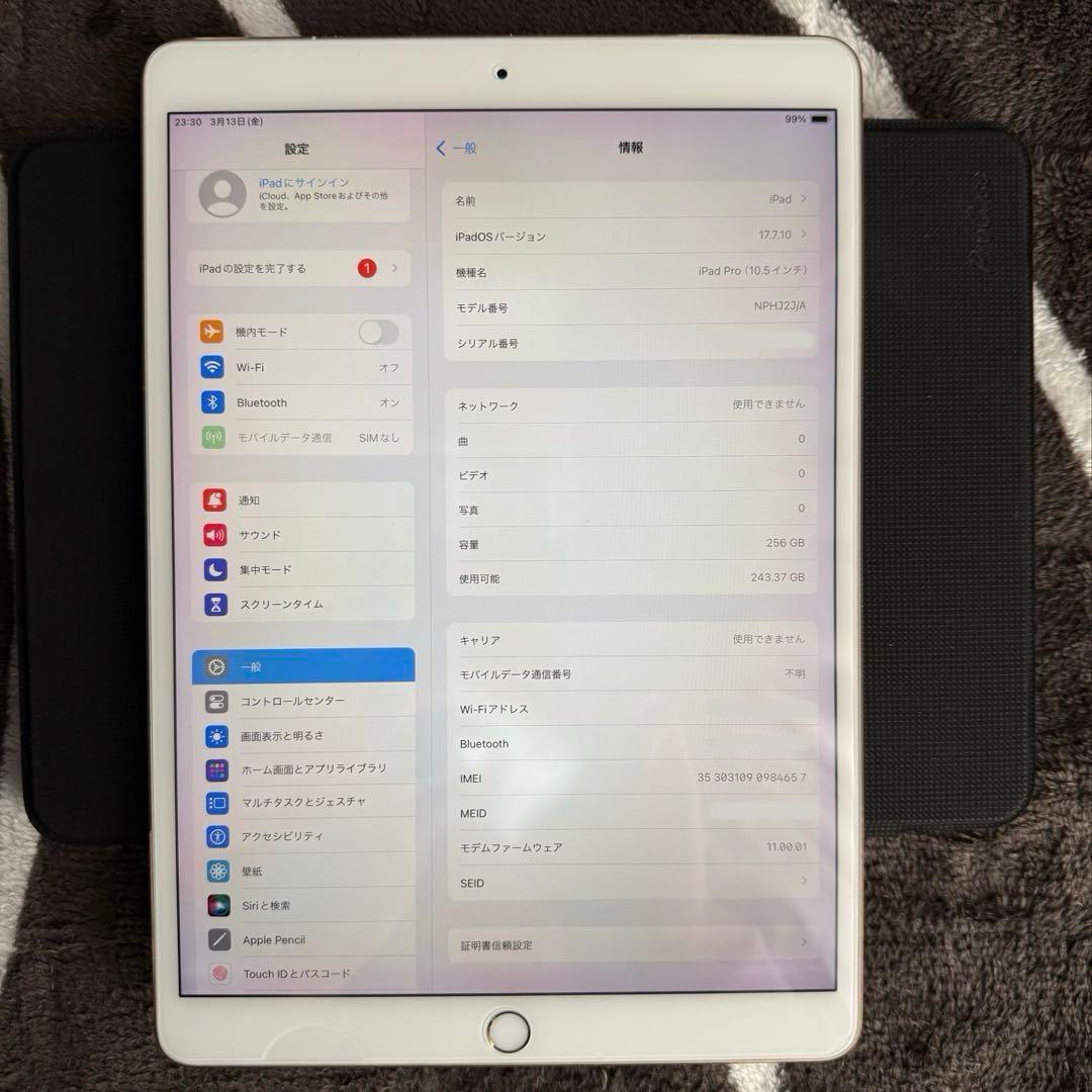 iPad Pro 10.5 256GB Cellular SIMフリー