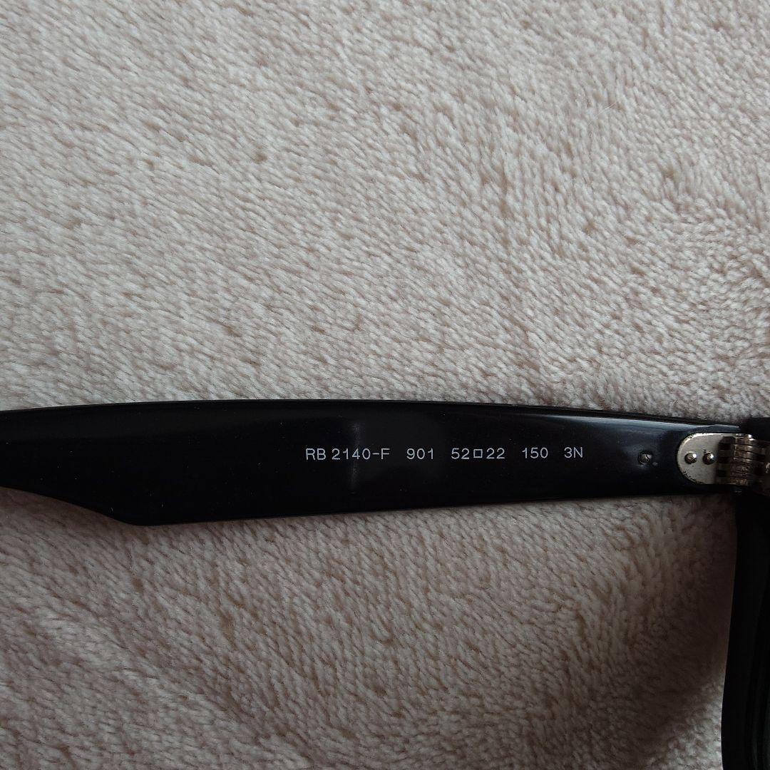 Ray-Ban ウェイファーラー サングラス ブラック　ケース付き