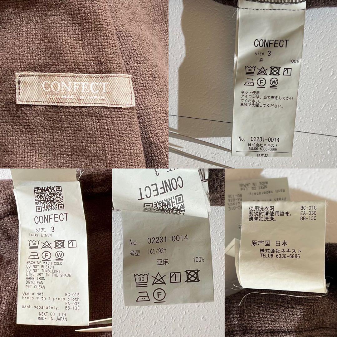 【新品】ネストローブコンフェクト 起毛リネンジャケット 22AW 日本製 メンズ