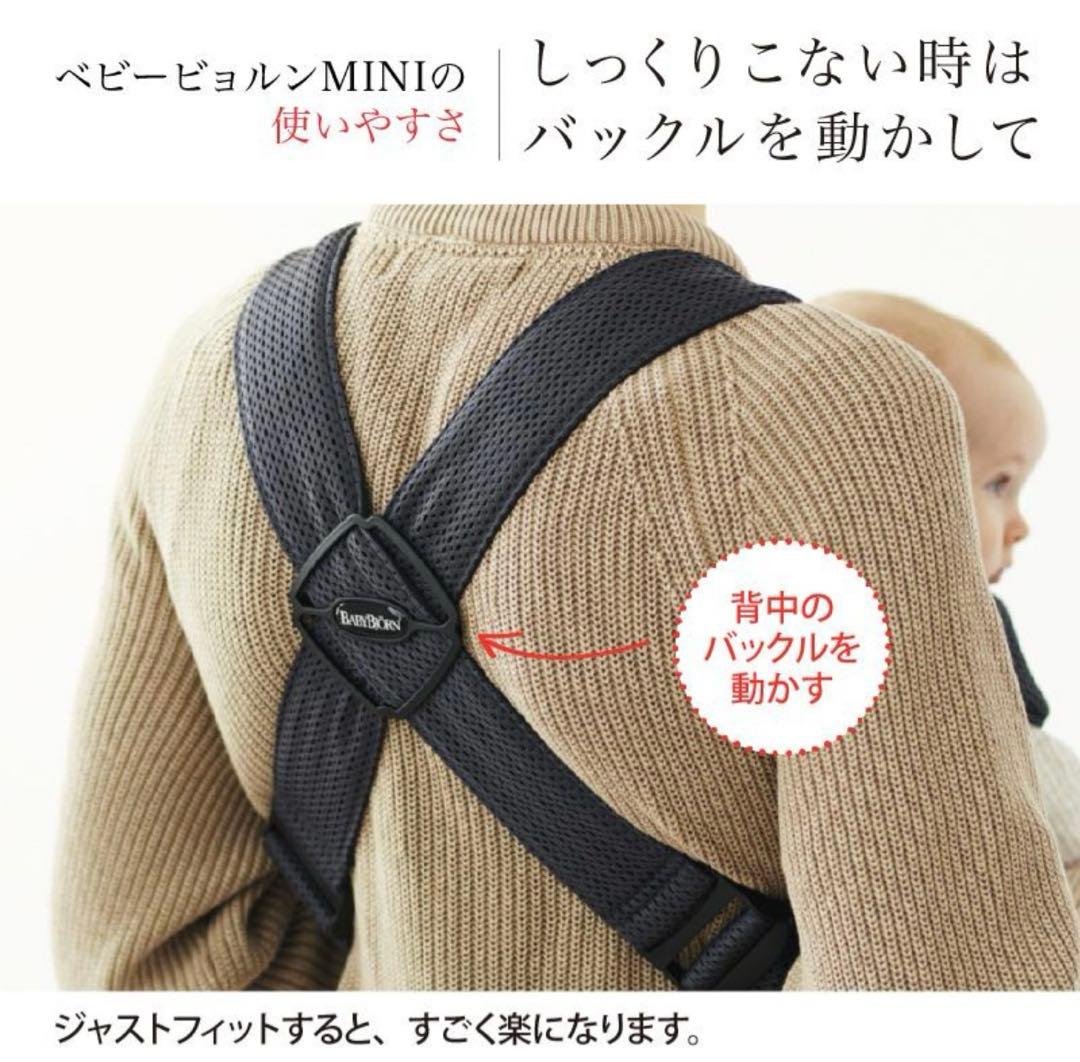 ベビービョルン MOVE 抱っこ紐 レオパード柄ヒョウ柄　入手困難