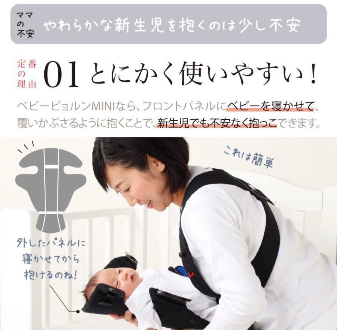 ベビービョルン MOVE 抱っこ紐 レオパード柄ヒョウ柄　入手困難