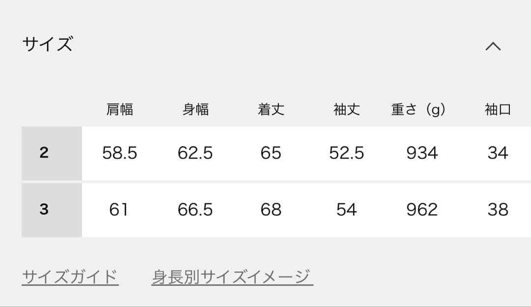 【EL/エル】VIST GABA MK3：ブルゾン　2