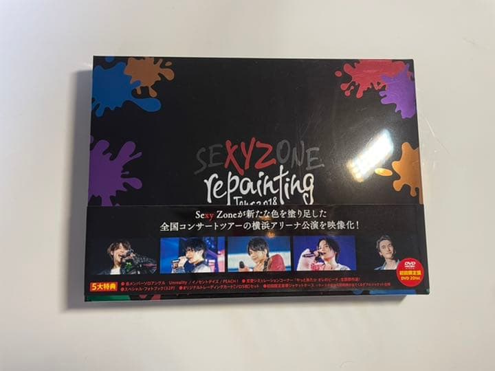 Sexy Zone LIVEDVD ライブDVD