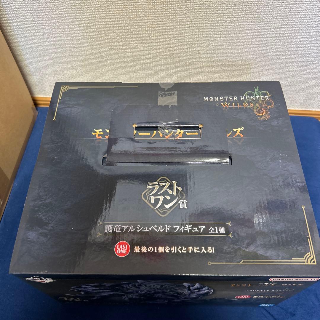 モンスターハンター一番くじ　ラストワン賞　護竜アルシュベルドフィギュア