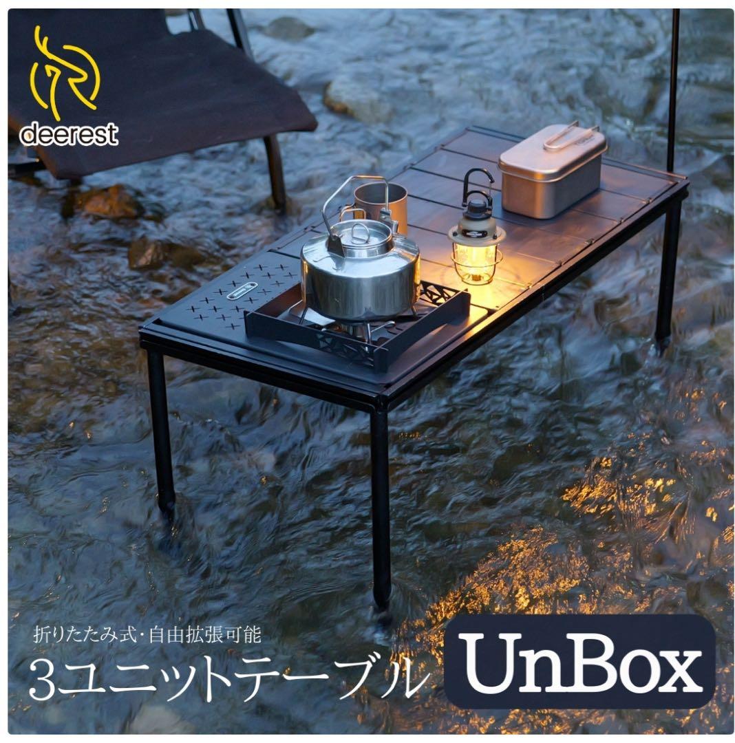 deerest UnBox 3ユニット IGT互換 テーブル