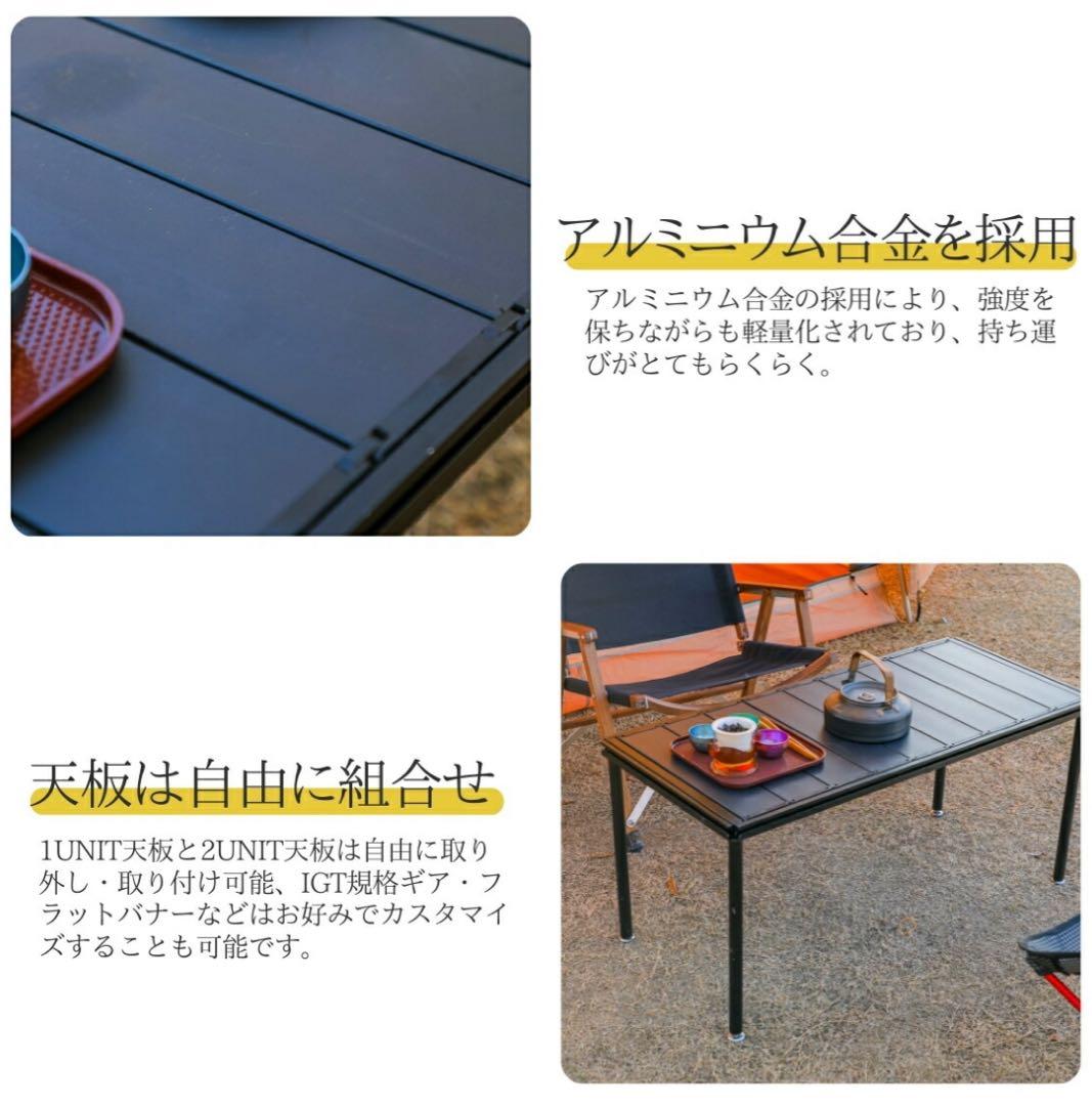 deerest UnBox 3ユニット IGT互換 テーブル