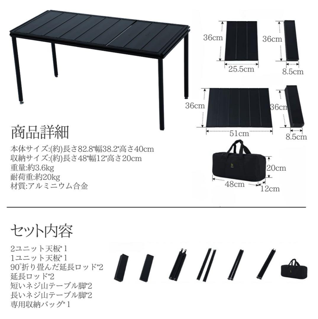 deerest UnBox 3ユニット IGT互換 テーブル