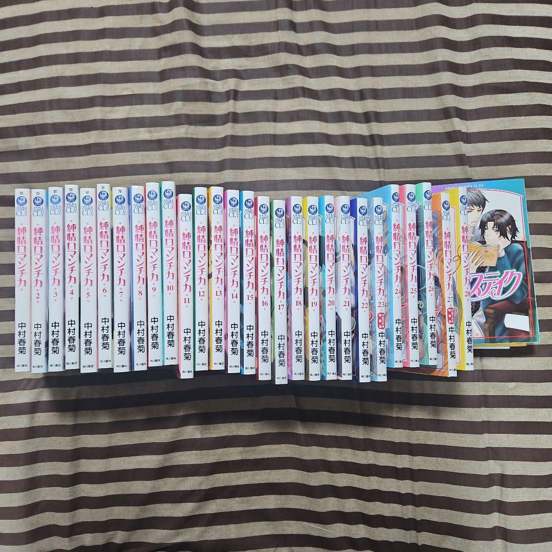純情ロマンチカ　1-28巻　特典あり