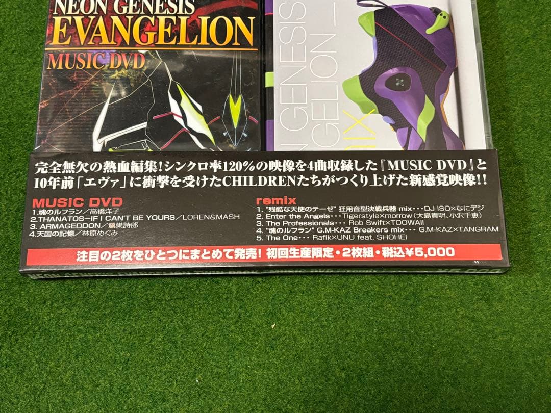 未開封　新世紀エヴァンゲリオン MUSIC & remix DVD ツインパック