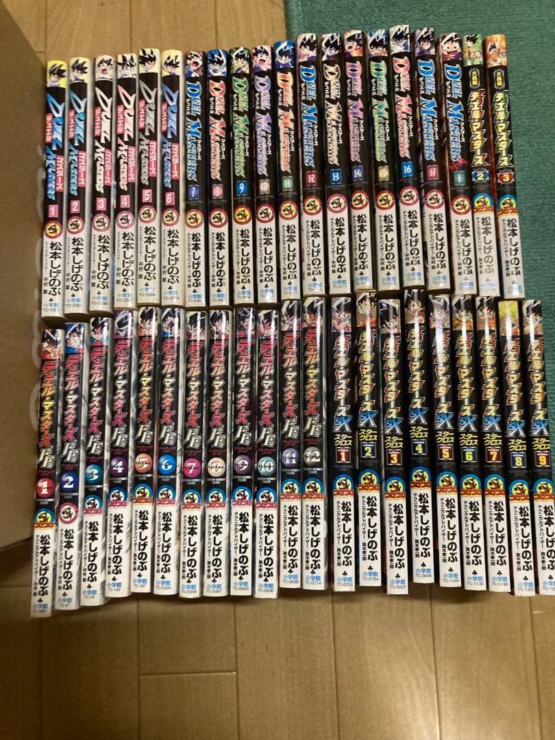 デュエル・マスターズ　 全巻セット　合計41冊