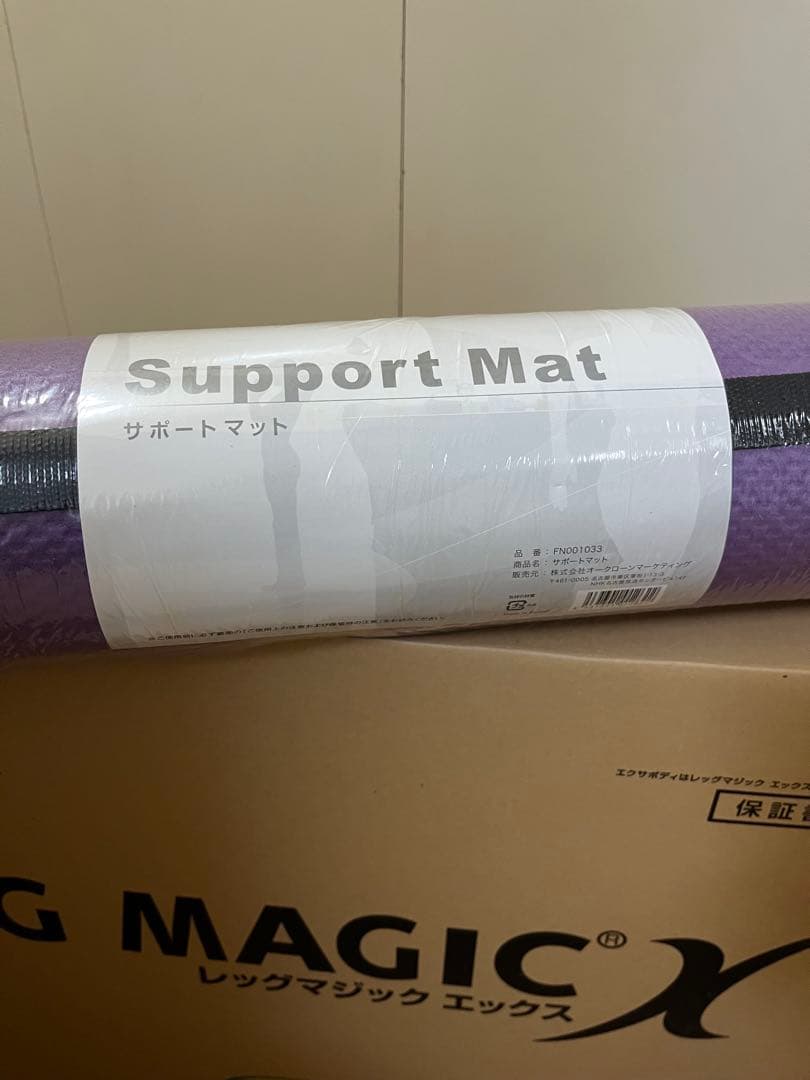 新品　レッグマジック　LEG MAGIC X サポートマット付き