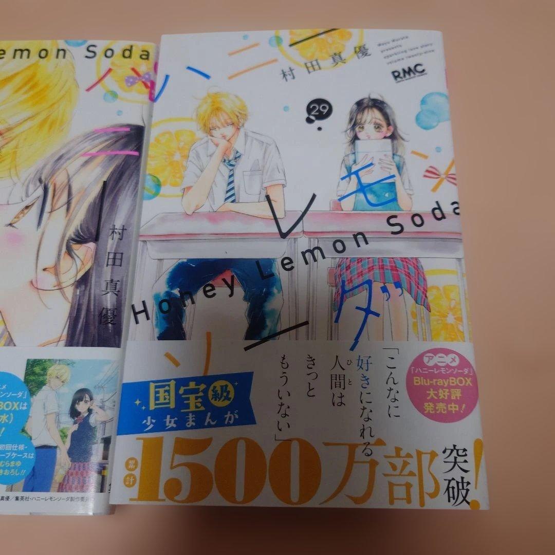 Honey Lemon Soda 28巻 29巻 セット