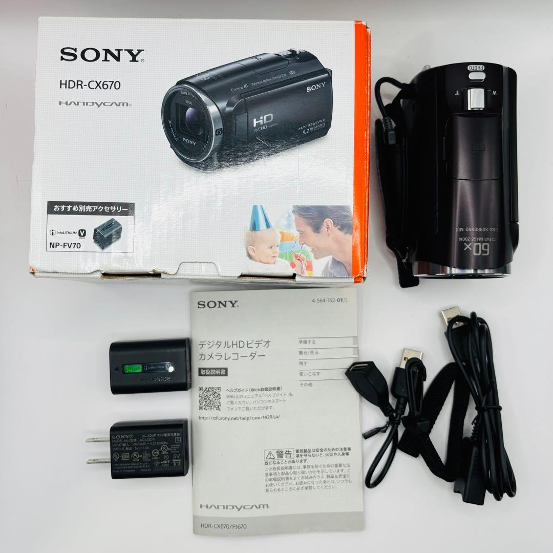 ソニー SONY HDR-CX670 ビデオカメラ ハンディカム